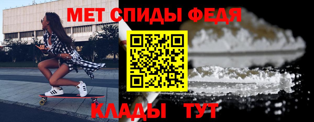 АМФ Розовый Нурлат