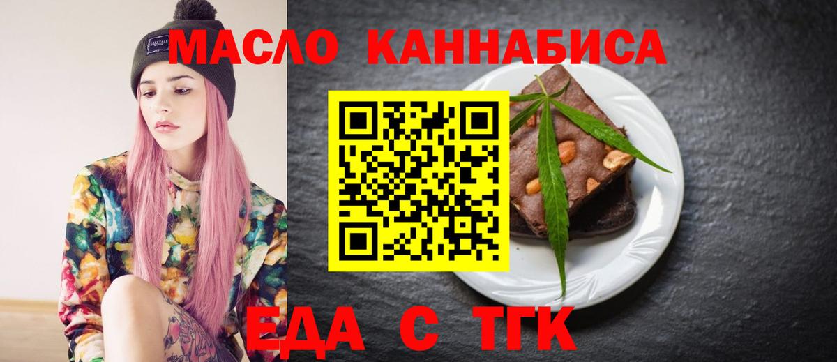 Canna-Cookies конопля Нурлат