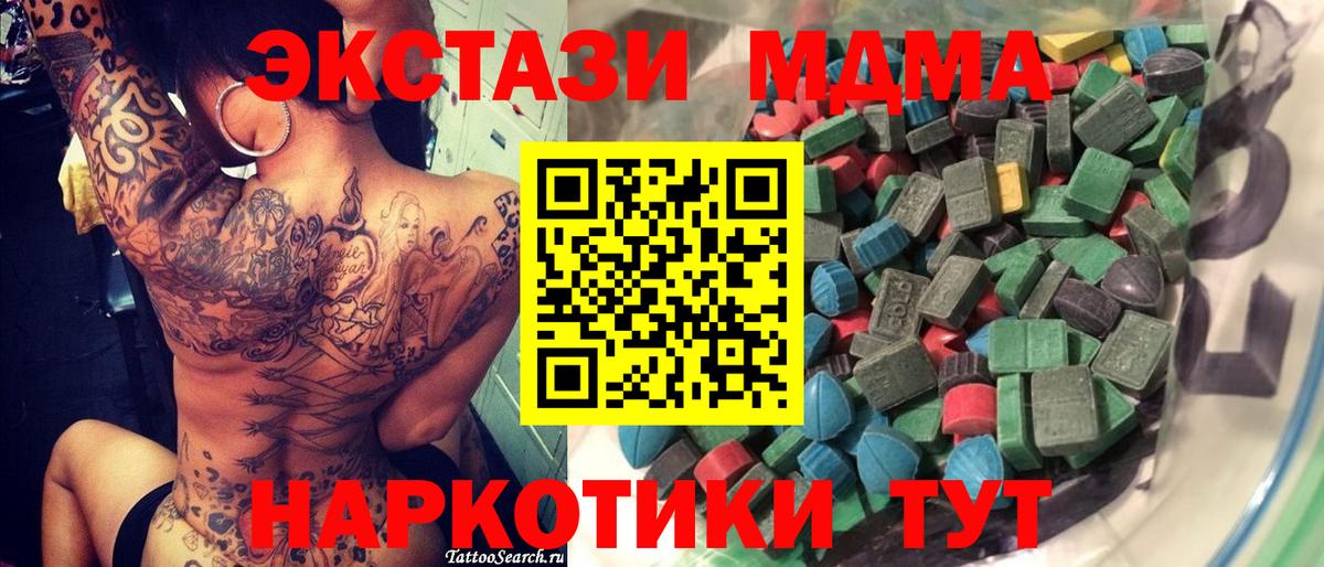 Нурлат    ссылка  Ecstasy диски  Вход с VPN  Ecstasy 250 мг 