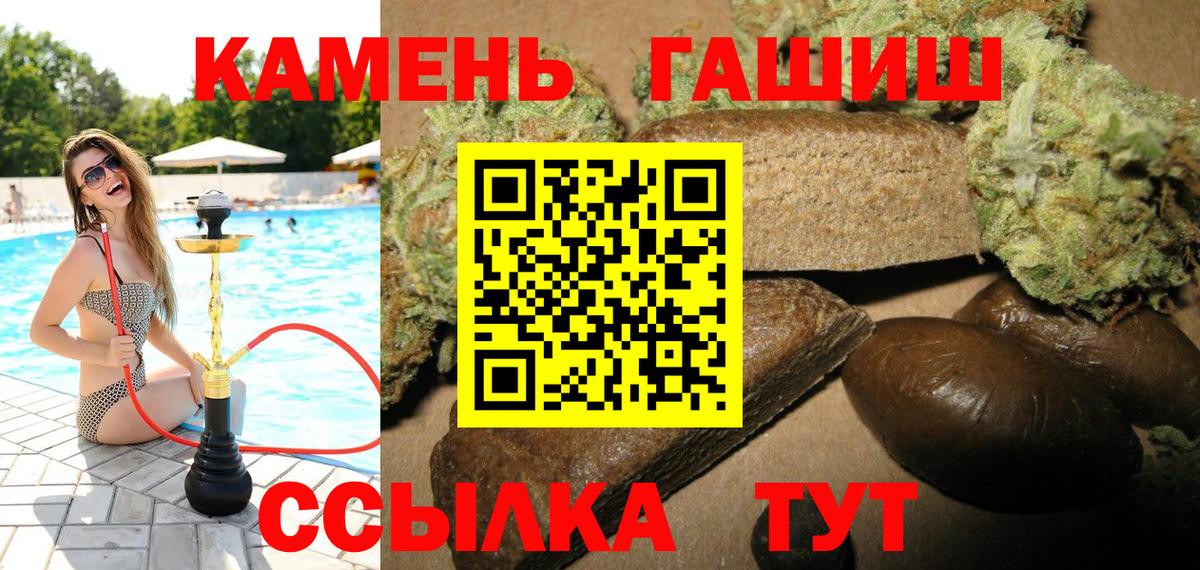 Гашиш гашик  ГАШИШ ice o lator  Вход с VPN  Нурлат 