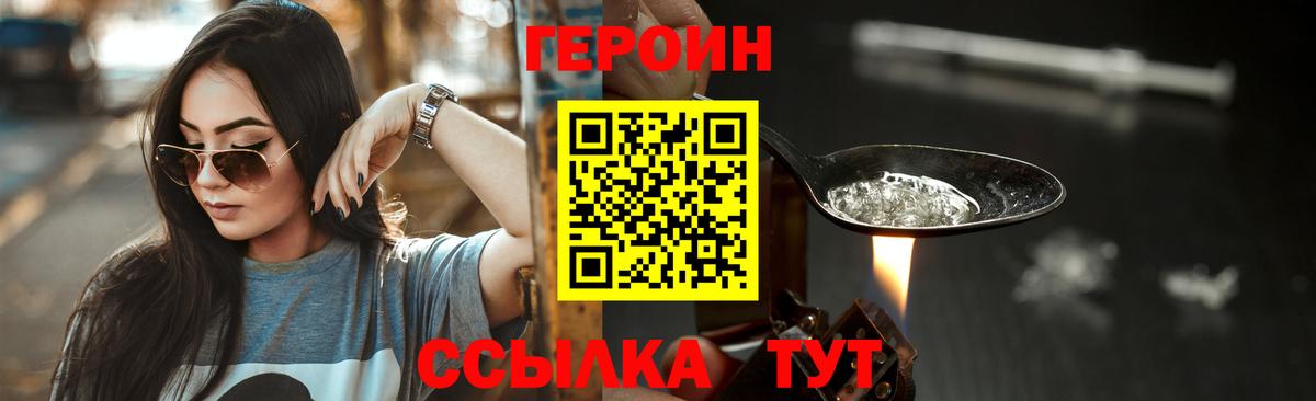 Нурлат  Codein  Cocaine  МЕФ   Экстази  Лсд 25  Альфа ПВП СК кристаллы  ГАШИШ  Вход с VPN  Конопля 