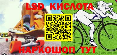 твердый Севастополь