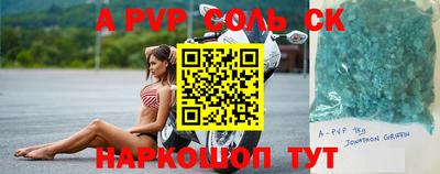 амфетамин Свободный