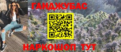 дистиллят марихуана Северобайкальск