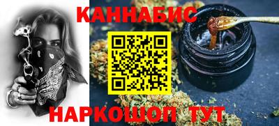 дистиллят марихуана Северобайкальск