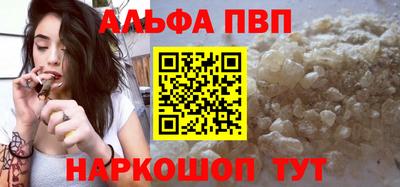 амфетамин Свободный