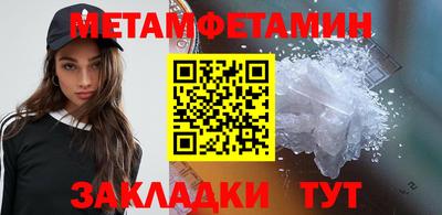 амфетамин Свободный