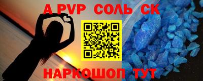 твердый Севастополь