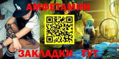 дистиллят марихуана Северобайкальск