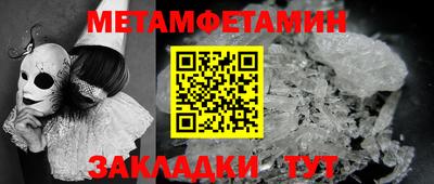 амфетамин Свободный
