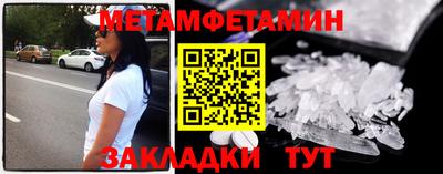 амфетамин Свободный