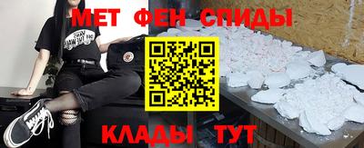 амфетамин Свободный