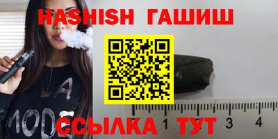 дистиллят марихуана Северобайкальск
