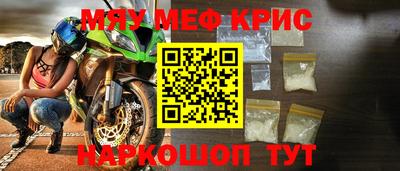 дистиллят марихуана Северобайкальск