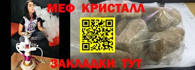 дистиллят марихуана Северобайкальск