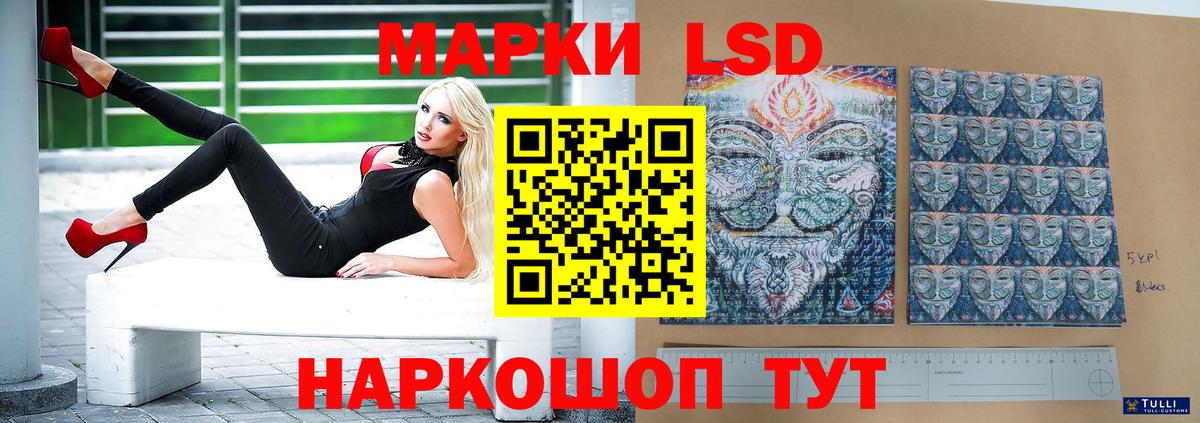 Лсд 25 экстази кислота  блэк спрут ССЫЛКА  Вход с VPN  Нурлат  Лсд 25 экстази ecstasy 