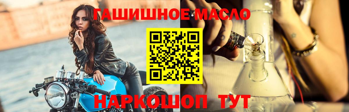 Дистиллят ТГК жижа  Вход с VPN  Нурлат 
