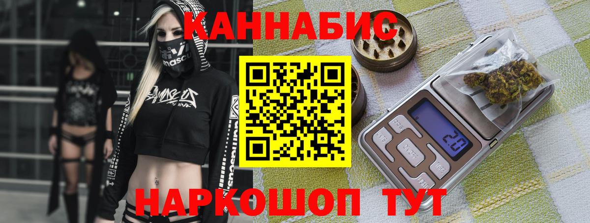Нурлат  Бошки Шишки SATIVA & INDICA  Вход с VPN  Каннабис план 