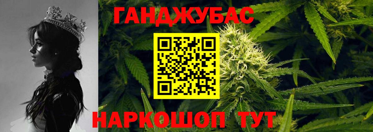 Шишки марихуана планчик Нурлат